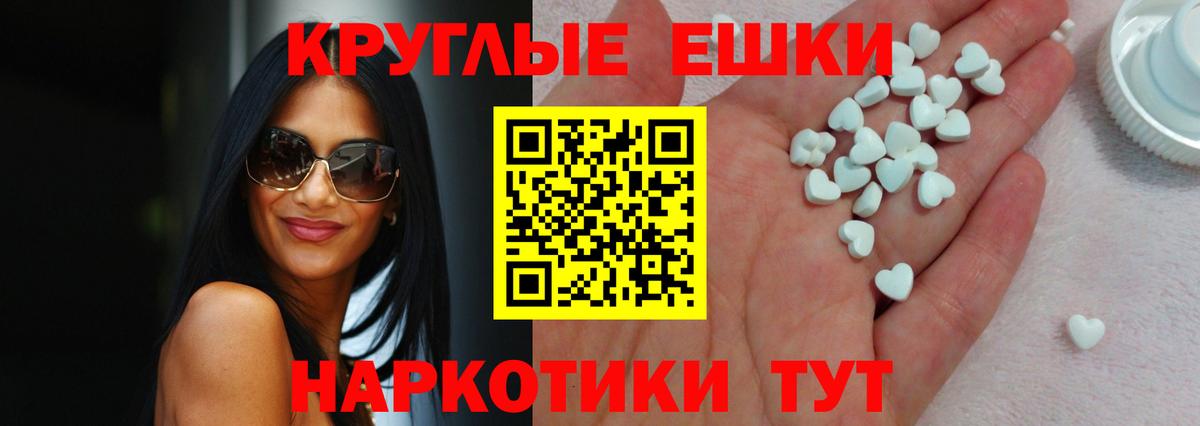ЭКСТАЗИ 99%  MEGA сайт  Вход с VPN  Тосно  ЭКСТАЗИ DUBAI  ЭКСТАЗИ 