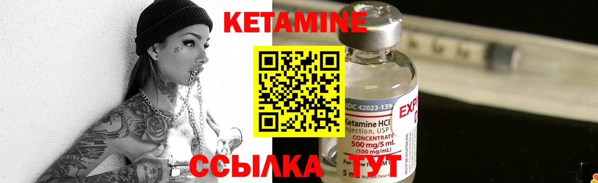 КЕТАМИН VHQ  Вход с VPN  hydra tor  Тосно 