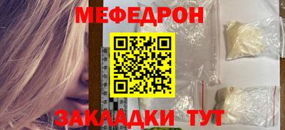 скорость Новозыбков