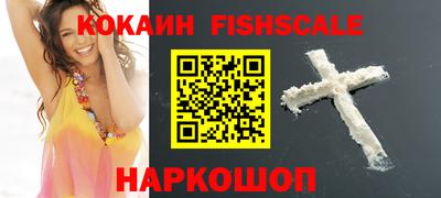 скорость Новозыбков