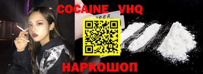 скорость Новозыбков