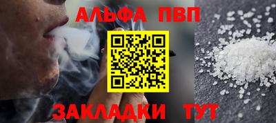 скорость Новозыбков
