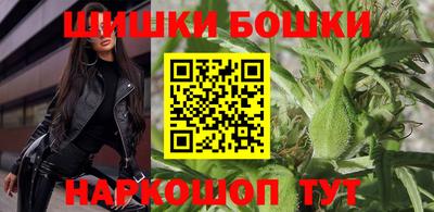 дистиллят марихуана Новодвинск