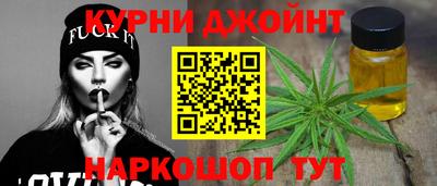дистиллят марихуана Новодвинск
