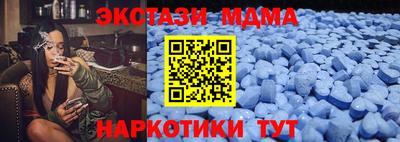 ECSTASY Новокубанск
