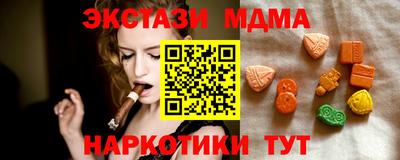 скорость Новозыбков
