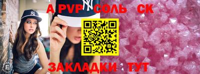 ECSTASY Новокубанск