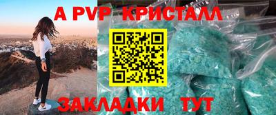 дистиллят марихуана Новодвинск
