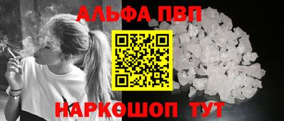 дистиллят марихуана Новодвинск
