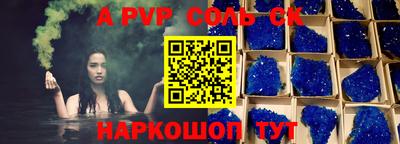 скорость Новозыбков