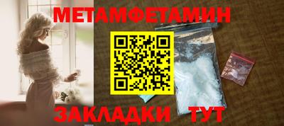 скорость Новозыбков