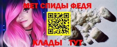 скорость Новозыбков