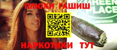 дистиллят марихуана Новодвинск