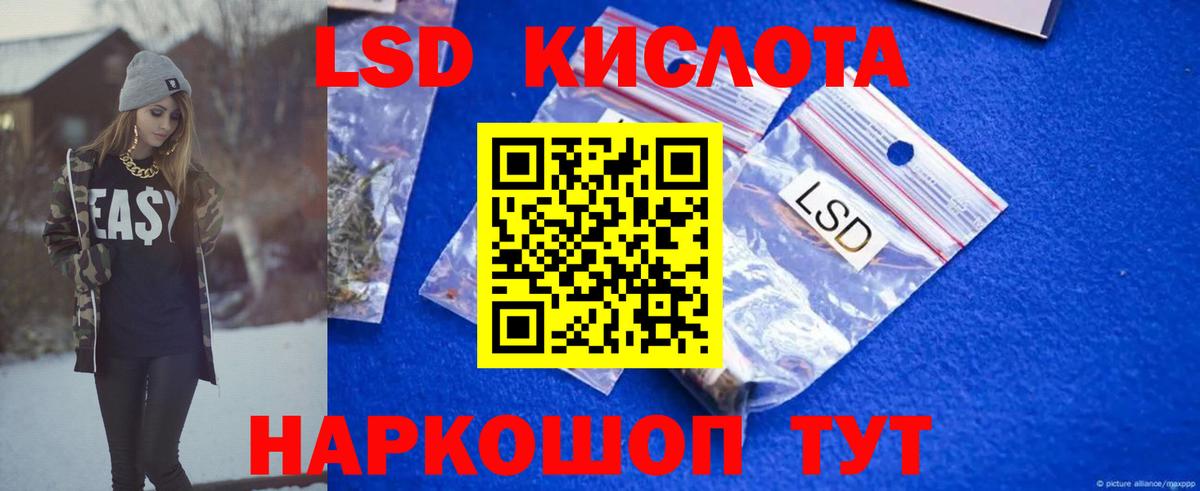 Тосно  ЛСД экстази ecstasy  Вход с VPN  Лсд 25 экстази кислота 