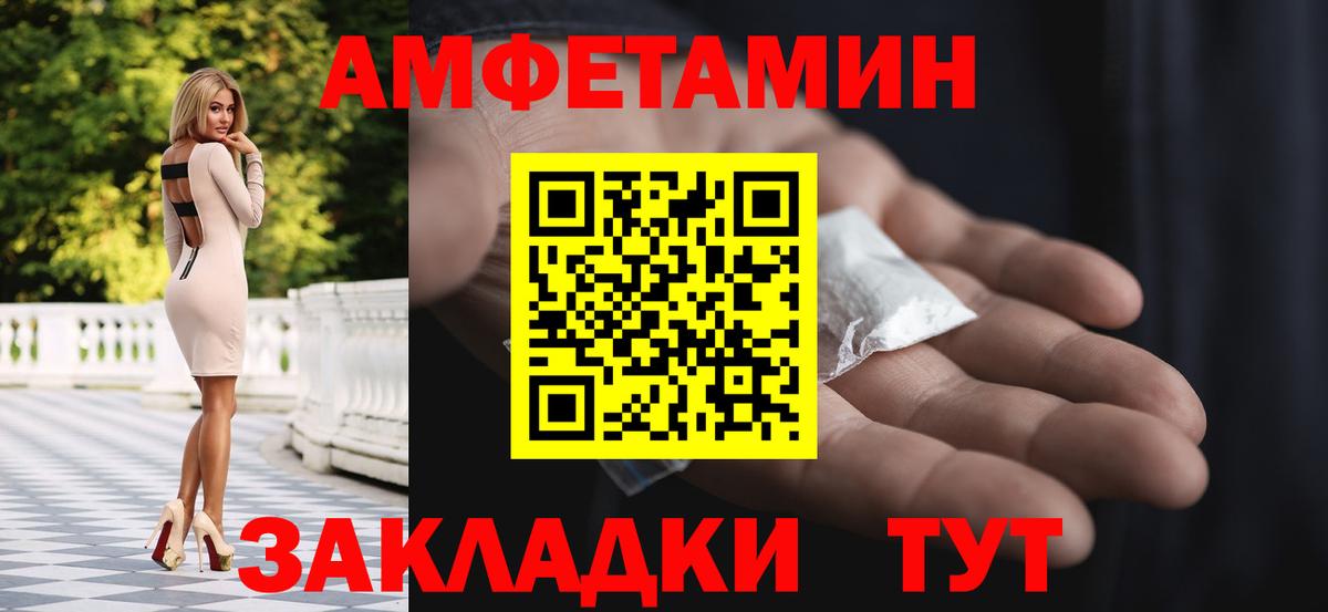 Первитин мет Тосно
