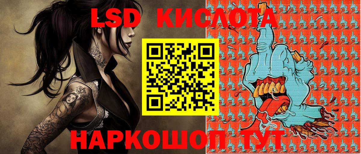 Наркотические марки 1,5мг Тосно
