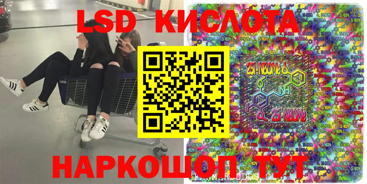 Вейп ТГК  Бошки Шишки  МЕТ  НБОМе  Тосно  APVP СОЛЬ кристаллы  Гашиш  Вход с VPN  ГАШ  Меф МЯУ МЯУ кристаллы  Меф 