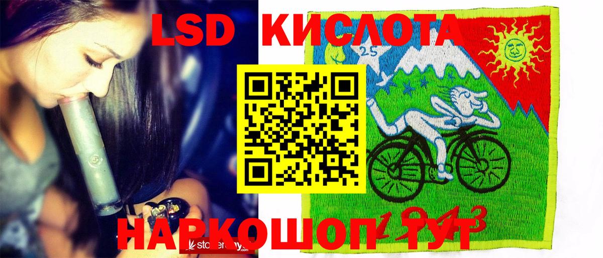 Тосно  Наркотические марки 1500мкг  Вход с VPN 
