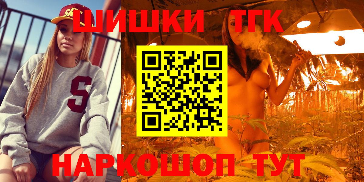 Шишки марихуана ГИДРОПОН  Шишки марихуана MAZAR  Вход с VPN  Тосно 